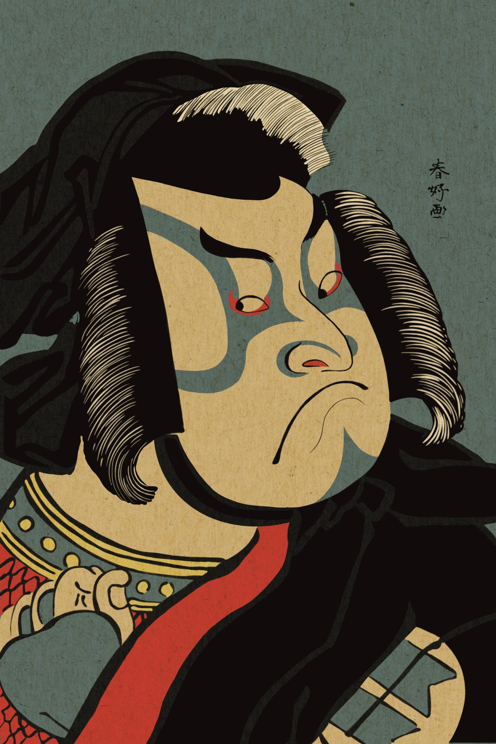 Irezumi – 1