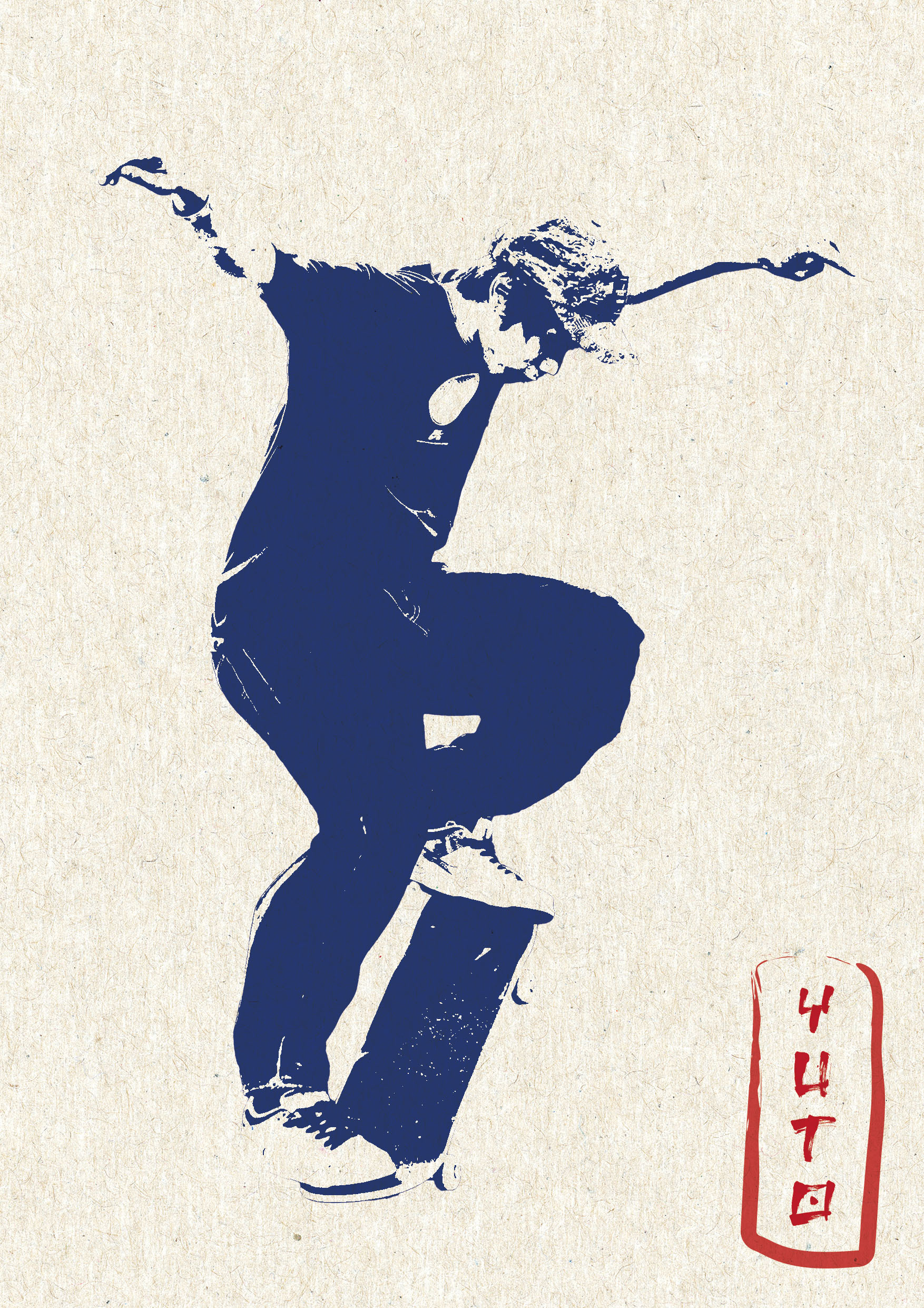 Yuto Horigome – Poster 1